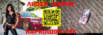 гашик Бузулук