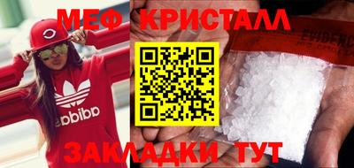 кокаин VHQ Бугуруслан