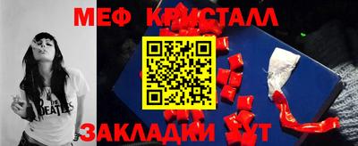 гашик Бузулук