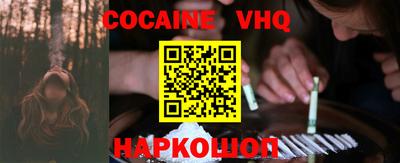 стафф Будённовск