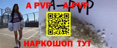 стафф Будённовск