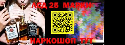 стафф Будённовск
