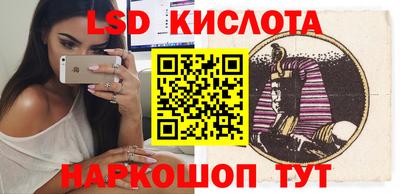 гашик Бузулук