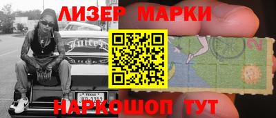 стафф Будённовск