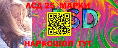 гашик Бузулук