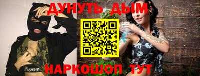 стафф Будённовск