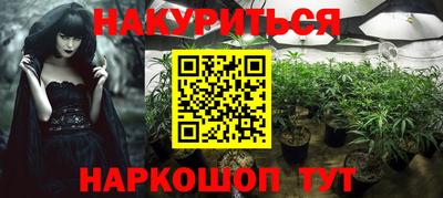 стафф Будённовск