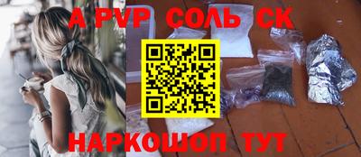 стафф Будённовск