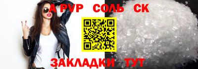 гашик Бузулук