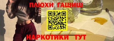 стафф Будённовск
