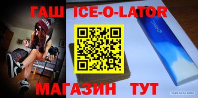 гашик Бузулук