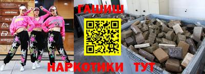 гашик Бузулук