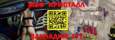 стафф Будённовск