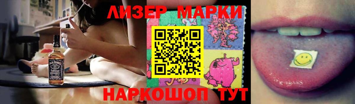 LSD-25 экстази  Вход с VPN  Новодвинск  LSD-25 экстази кислота  ЛСД экстази кислота 