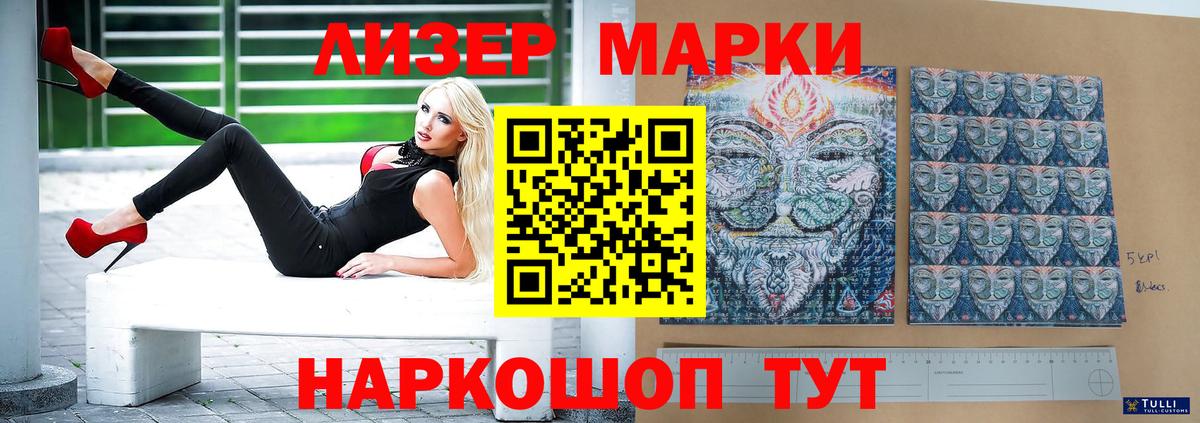ЛСД экстази ecstasy Новодвинск