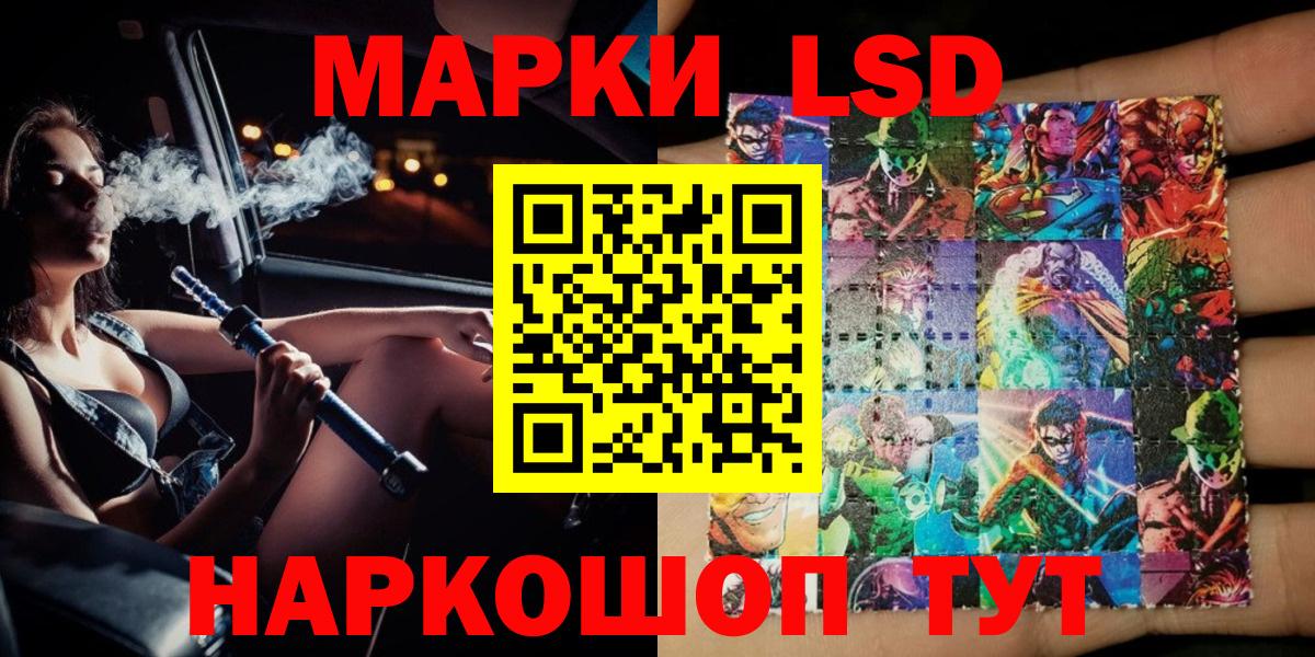 Марки N-bome 1,8мг  магазин  наркотиков  Новодвинск  Вход с VPN 