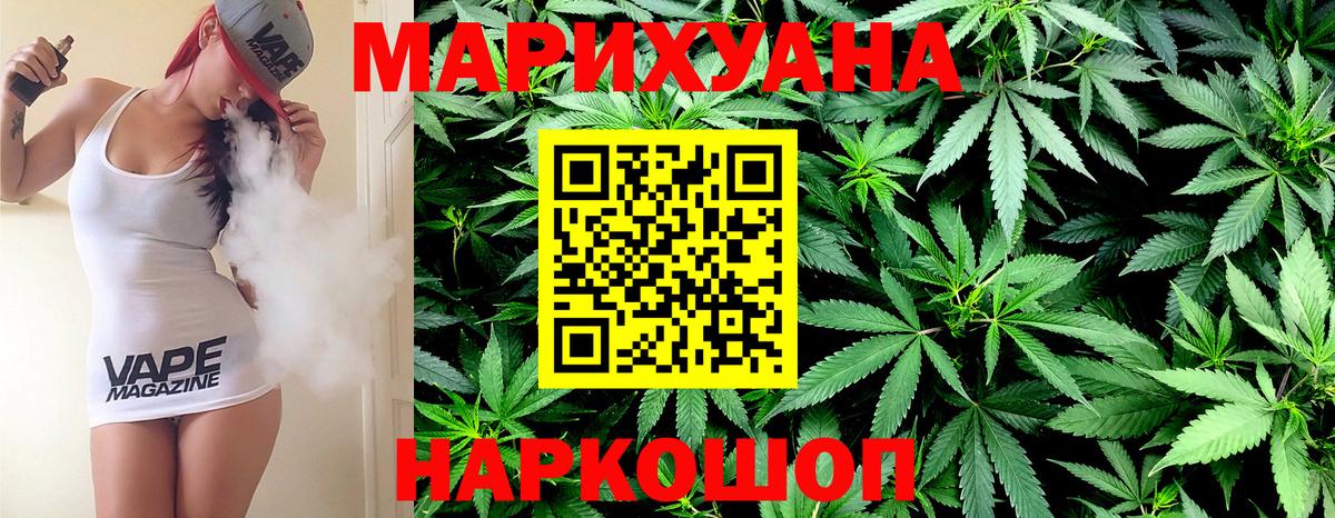 Канабис индика  Вход с VPN  Новодвинск  Канабис индика 